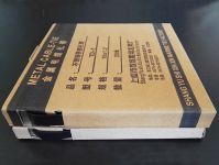 不銹鋼擠塑盤帶